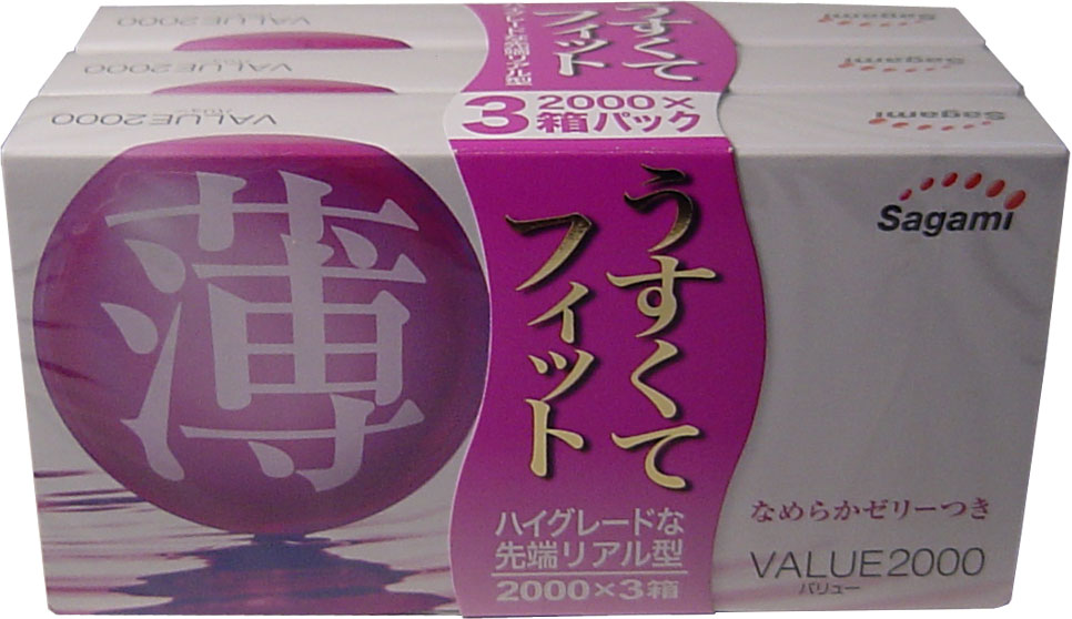 VALUE バリュー2000 × 3個パック お買い得コンドーム