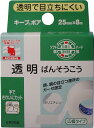 【エントリーでポイント5倍】 ニチバン キープポア 25mm×8m