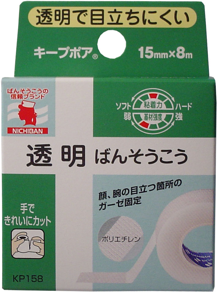 3880円で送料無料！代引き無料！(沖縄・離島は別途送料)透明ばんそうこう顔、腕などの目立つ箇所のガーゼ止めにポリエチレンサージカルテープ！・手切れ性が抜群！・透明タイプ！・貼って目立ちにくい！・耐水性、通気性が良好！しなやかなツヤ消し加工ポリエチレンフィルムにアクリル系粘着剤を塗布したテープです。透明性に優れています。　