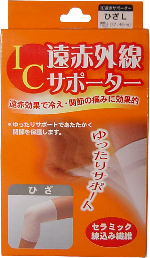 3880円で送料無料！代引き無料！(沖縄・離島は別途送料)ゆったりサポートであたたかく関節を保護します! セラミック練り込み繊維! ●あたたかいパイル編み! パイル編みで暖かい空気を逃さず、抜群の保水力を発揮します。汗などの水分はためずに発散するので肌面はいつもさわやか!カラッとした暖かさを保ちます。 ●ズレなくフィット! 関節の動きを考えた特殊編みでズレなくフィット!脅威の伸縮性とソフトな風合いで心地よく体をサポートします。 個装サイズ:102/178/37 個装重量:約70g 内容量:1枚入 製造国:日本 【サイズ】 Lサイズ:関節上10cm(37〜46cm) 【品質表示】 素材:アクリル・ナイロン・ポリエステル・ポリウレタン・ウール 【ご使用上の注意】 ・まれにかゆみを覚える場合があります。その場合は一時使用をお避けください。 ・ご使用中、発疹、かゆみ、かぶれ等お肌に異常が表れた場合は直ちにご使用を中止し、医師又は薬剤師にご相談ください。 ・よく洗濯し、いつも清潔なものを使用してください。 ・洗濯機の使用、アイロン掛けは絶対にしないでください。 ・弾性繊維を使用しているため商品ごとに若干の寸法違いが生じることがありますが、使用にはまったく問題ございません。 【ケース入数:10X10】【発売元:ハヤシ・ニット】 ※予告なく成分・パッケージ等が変更になることがございます。予めご了承ください。 【広告文責:株式会社金太郎】 TEL:027-225-7575