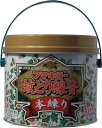 フマキラー 蚊とり線香 本練り 30巻缶入(線香皿付)