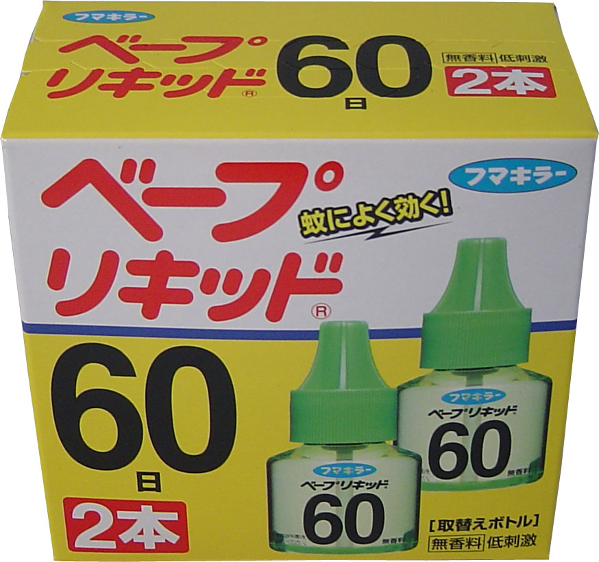 【エントリーでポイント5倍】 フマキラー ベープリキッド 60日×2本入