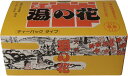 3880円で送料無料！代引き無料！(沖縄・離島は別途送料)全国観光土産品連盟推奨品！乳白色のミネラル豊富なにごり湯となり、家庭で温泉気分が味わえます！●本品の成分は浴槽、風呂釜を傷めません！●残り湯はお洗濯にも使えます！●本品は浴槽内の汚れを取り、よごれが付着しないので掃除の手間が省けます。●本品は天然100％であり、医薬品・医薬部外品ではありません。個装サイズ：160/68/100個装重量：360g内容量：15g×20包 【用途】一般家庭風呂（約180〜200L）に1袋を加え良くかき混ぜて下さい。　