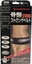 山田式 骨盤ストロングベルト Mサイズ