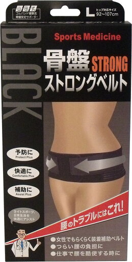 山田式 骨盤ストロングベルト Lサイズ 山田式 骨盤ストロングベルト Lサイズ