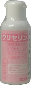 グリセリン （指定医薬部外品） 100mL