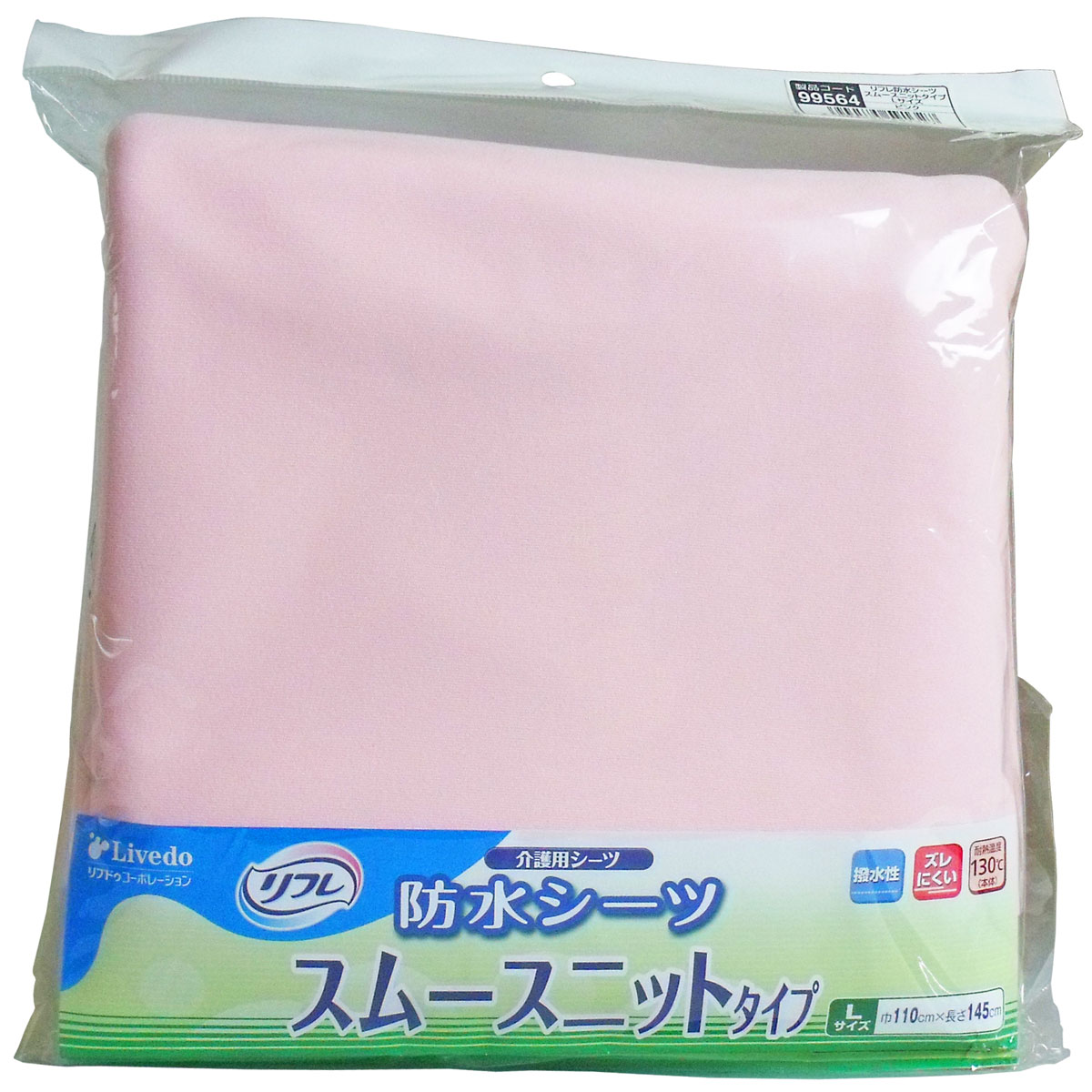 【訳あり】 リフレ 防水シーツ スムースニットタイプ Lサイズ ピンク 1枚入