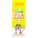 パックス こどもジェルはみがき フルーツ味 50g