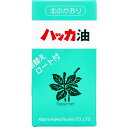 【エントリーでポイント5倍】 ※ハッカ油 セット 11.5mL+20mL