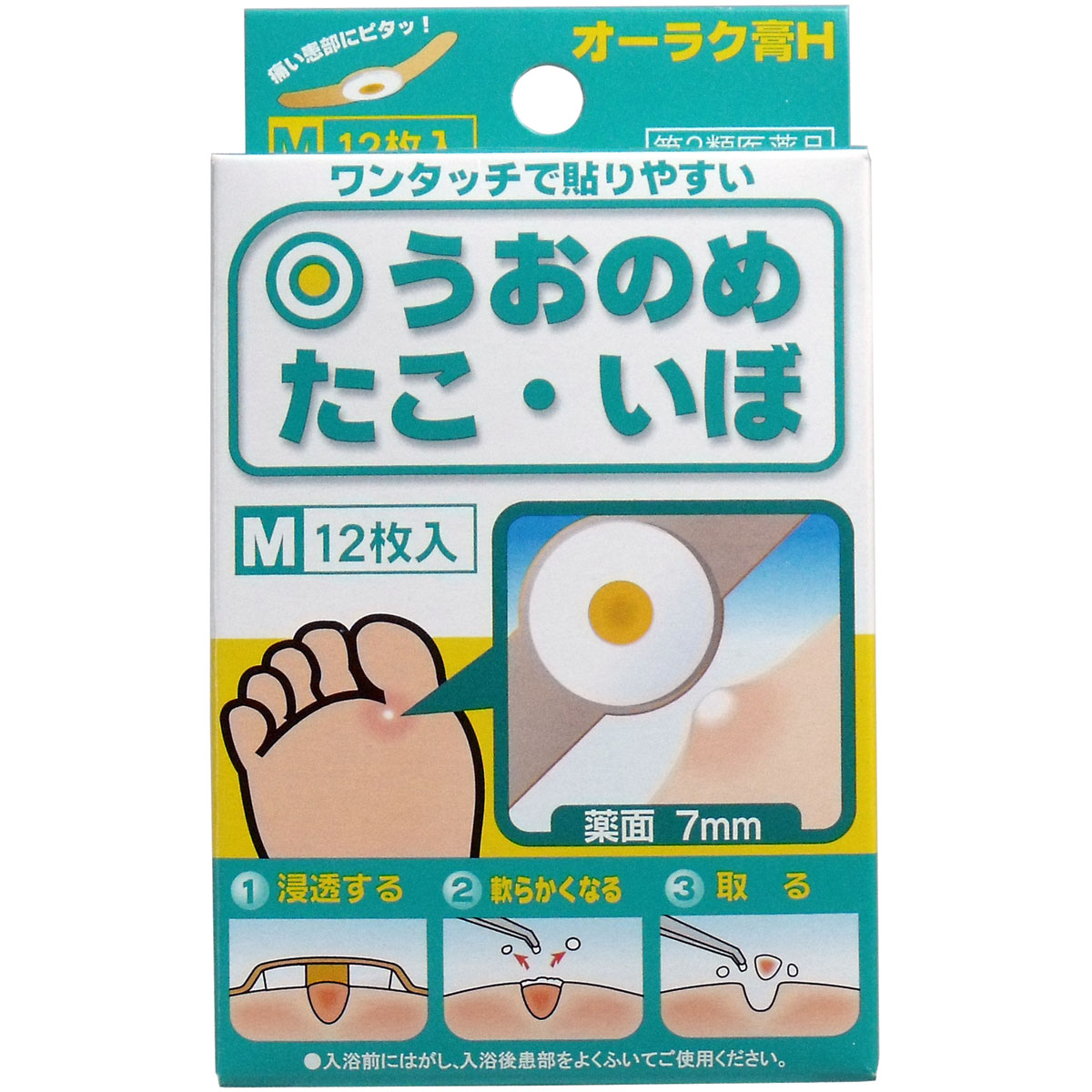 2ʡ 饯 Τᡦ ơ M 12