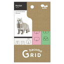 【訳あり】 hacomo GRID ペルシャ猫 ハコモ ダンボール工作キット