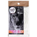 【訳あり】 hacomo GRID ライオン ホワイト ハコモ ダンボール工作キット