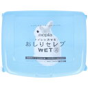 【エントリーでポイント5倍】 ネピア トイレに流せる おしりセレブWET 本体 40枚入