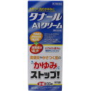 【第2類医薬品】 ★タナールAIクリーム 100g