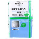 3880円で送料無料！代引き無料！(沖縄・離島は別途送料)前後どちらからはいても、同じはき心地と吸収量、横モレにも強いかんたん装着パンツ！ 前後フリー機能で迷わず装着！ のびのび、やわらか素材！薄型吸収体＋立体ギャザー！ ●前後の区別がないからはき間違いの心配がありません。 ●脚回りまで包み込む丈の長さは横モレに強くて安心。パンツのラインも目立ちません。 更に、もちあげギャザーが吸収体を身体に密着、隙間を作りません。 ●消臭加工バックシートと消臭ポリマーの二重のガードでニオイを外にもらしません。 ●全面伸縮による伸びの良さで、とてもはきやすく、シルクのような柔らか素材で快適なはき心地です。 ●すばやい吸収力と立体ギャザーで、横モレを防ぎます。 個装サイズ：230X350X190mm 個装重量：約1138g 内容量：20枚入 製造国：日本 【医療費控除対象品】 大人用紙おむつ 【L-LLサイズ】 ・ウエストサイズ・・・80〜140cm 【仕様】 ・ボクサータイプパンツ ・男女共用 【吸収目安】 2回(1回の尿量150mLとして) 【はき方】 ・どちら側を前にしてもはくことができます。サイズの文字を目印に自由に前後を決めてください。 ・パンツをたぐって足を通すと、はきやすくなります。 【脱ぎ方】 ・排泄後は両サイドの縫い目を破って立ったまま脱いでください。 ・大便の場合は股間部を片手で抑えながら、両サイドの縫い目を破ってください。 【使用後の処理の仕方】 ※ご使用前に必ずお読み下さい。 ・紙おむつに付着した大便は、必ず取り除いてトイレに始末してください。 ・汚れた部分を内側にして丸め、不衛生にならないように処理してください。 ・トイレに紙おむつを流さないでください。 ・外出時に使った紙おむつは家庭に持ち帰って処理しましょう。 【素材】 ・表面材・・・ポリオレフィン系不織布 ・吸水材・・・綿状パルプ・吸水紙・高分子吸水材 ・防水材・・・ポリオレフィン系フィルム ・結合材・・・スチレン系エラストマー合成樹脂等 ・伸縮材・・・ポリウレタン ・外装材・・・ポリエチレン 【注意】 ・衛生面から1日1回は交換をおすすめします。 ・本品は洗濯できません。誤って洗濯した場合は紙おむつの中身がほかの衣服に付くことがります。その場合は衣服を脱水してからはたきおとしてください。また洗濯機内に残ったものはティッシュなどでふきとってから水でよく洗い流してください。 ・肌に残った大便はかぶれの原因になりやすいので、きれいに拭き取ってください。紙おむつが肌に合わない場合はご使用を中止してください。 ・誤って口に入れないように保管に注意し使用後はすぐに処理してください。 ・高温になる場所に置くと、パッケージが変形したり溶けて他のものに張り付く恐れがありますので、暖房器具の近くなどには置かないでください。 ・サイズが大きすぎたり、きつすぎたりするとモレの原因になることがあります。 【ケース入数：6】【発売元：株式会社光洋】 ※予告なく成分・パッケージ等が変更になることがございます。予めご了承ください。 【広告文責：株式会社金太郎】 TEL：027-225-7575　