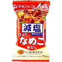 【エントリーでポイント5倍】 ※減塩いつものおみそ汁 なめこ 8g 1食入