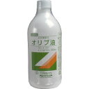  日本薬局方 オリブ油 500mL