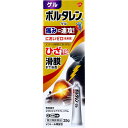【エントリーでポイント5倍】 【第2類医薬品】 ★ボルタレンACゲル 25g
