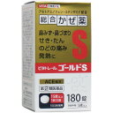 【エントリーでポイント5倍】 【第(2)類医薬品】 ★ビタトレール ゴールドS 総合かぜ薬 180錠