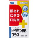 【第3類医薬品】 ビタミンBBプラス クニヒロ 250錠