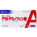 【第2類医薬品】 ★アセトアミノフェン錠 クニヒロ 20錠