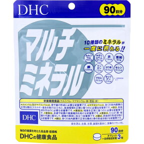 【エントリーでポイント5倍】 ※DHC マルチミネラル 270粒 90日分