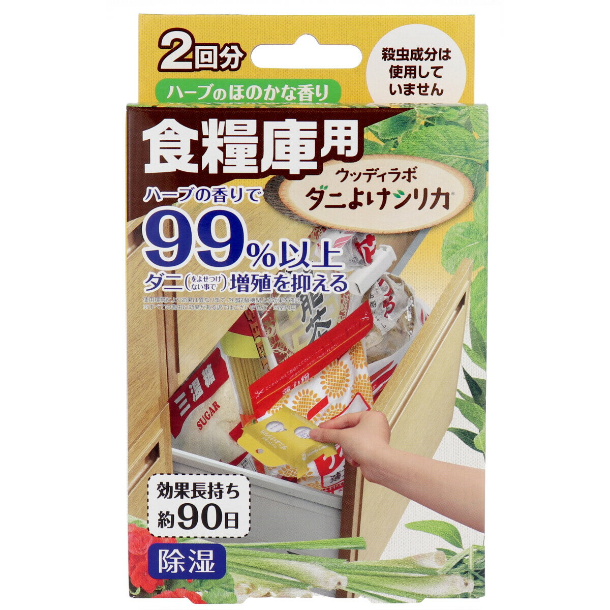 3880円で送料無料！代引き無料！(沖縄・離島は別途送料)ダニの発生しやすい食糧庫に置くだけ! ハーブの香りの力で99%以上、ダニをよせつけない事で増殖を抑えます! ●殺虫成分は不使用。 ●お子様やペットがいるお家でも使用できます。 ●すっきりハーブの香りでイヤな臭いもスッキリ。 ●ご使用後は除湿剤として繰り返し使用できます。 個装サイズ:90X146X25mm 個装重量:約35g 内容量:2個入 ケースサイズ:49X19X38cm ケース重量:約4kg 製造国:日本 【品名】 芳香・除湿剤 【用途】 室内用 【成分】 天然精油、シリカゲル、天然由来香料、プロピレングリコール、不織布:PET 樹脂 【使用方法】 (1)袋を開け本品を取り出してください。 (2)付属の専用個箱を組み立ててください。 (3)組み立てた専用個箱に本品を挿入し、食糧庫内に設置してください。 ※効果の期間は約90日。香りが無くなればお取替えです。 ※使い終わったシリカゲル分包を小箱から取り出し天日干をして除湿剤として繰り返し再利用できます。 【注意】 ・本品は食べ物ではありません。 ・お子様の手の届かないところで保管して下さい。 ・万一、本品を飲み込んでしまった場合は医師にご相談ください。 ・本品を用途以外に使用しないでください。 ・使用中、気分が悪くなった場合は、直ちに使用を中止し、換気をして下さい。 ・設置場所や温度・湿度により効果や持続時間が異なる場合があります。 ・摩擦などにより、色移りする恐れがありますので、ご注意ください。 ・長期間の保存でシリカゲルの色が変わる場合がありますが、特に効果に問題はありません。 ・廃棄するときは、市町村の指示に従ってください。 ・誤食などの対応のため、使用中は本パッケージを保管してください。 ・食品にニオイが移る可能性がある為、食品のフタをするか、輪ゴム等で閉じてください。 【ケース入数:48】【発売元:トキハ産業】 ※予告なく成分・パッケージ等が変更になることがございます。予めご了承ください。 【広告文責：株式会社金太郎】 TEL：027-225-7575