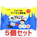 コンロ・IH用 セスキお掃除シート 30枚入×5個セット