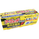 【第2類医薬品】 アースレッド プロα 6~8畳用 10g×3個パック