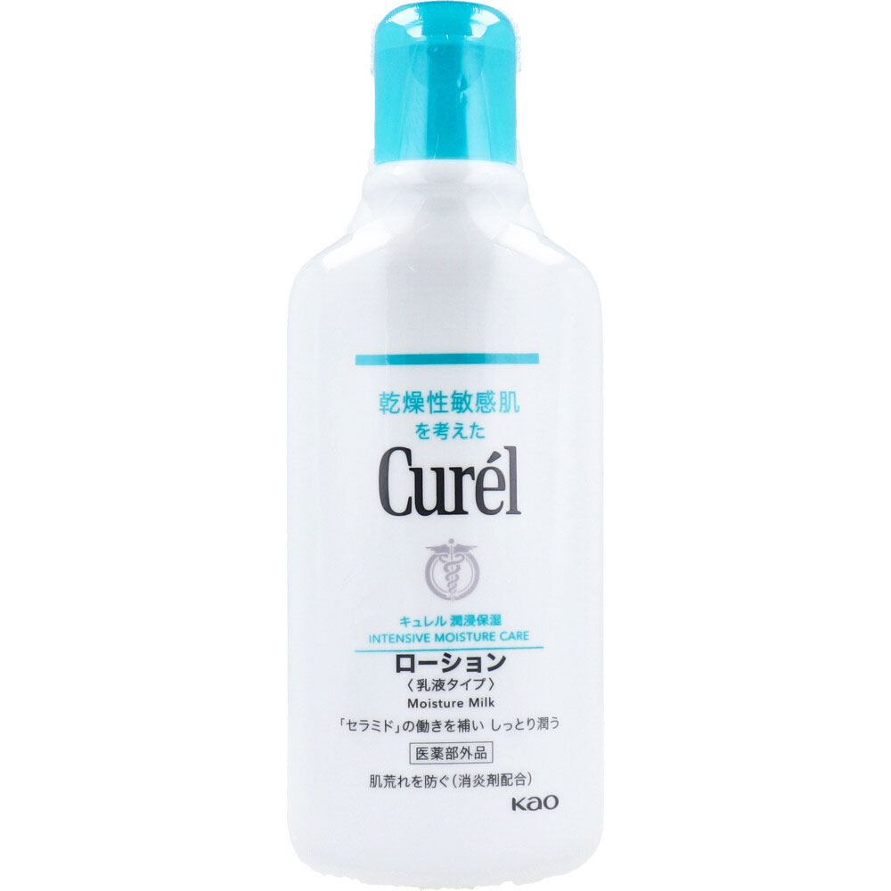 【エントリーでポイント5倍】 キュレル ローション 220mL