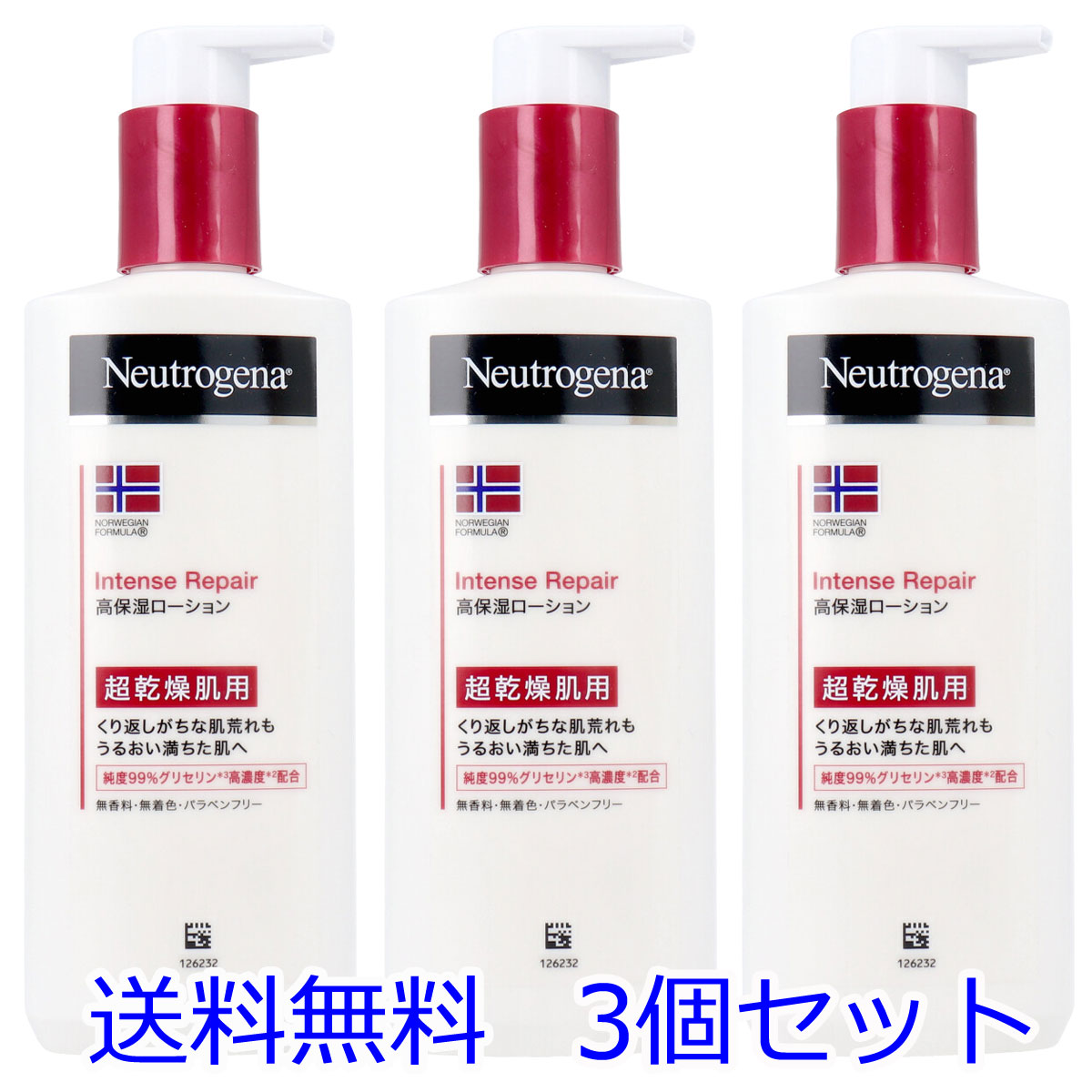 ニュートロジーナ ボディクリーム 【3点でポイント10倍！要エントリー】 ニュートロジーナ ノルウェーフォーミュラ インテンスリペア ボディエマルジョン 250mL 3本セット