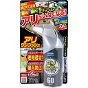 3880円で送料無料！代引き無料！(沖縄・離島は別途送料)屋内も屋外も！アリ対策はこれ1本。 1プッシュでアリがいなくなるアリ対策スプレー。 家の中でも外でもお使いいただけます。 ●空間にシュッ！でまとめて退治。 部屋の空間に向かってスプレーするだけで、部屋中のアリをまとめて駆除。4方向ワイドショットノズルで有効成分がすみずみまで広がり、家具の裏などにいる隠れたアリも駆除できます。 ※屋内に噴霧する場合、4畳あたり1回噴霧です。 ●巣穴にシュッ！で出入りを防止。 屋外のアリの巣穴にスプレーすると巣のまわりに有効成分が残留し、巣穴からのアリの出入りを最大2週間防止します。 ※使用環境により効果は異なります。 ●通り道にシュッ！で侵入を防ぐ。 窓のサッシやドア枠のまわり、壁や床のすき間などアリが侵入してきそうなところにシュッとひと吹きするだけで最大2ヵ月※室内への侵入を防ぎます。 ※使用環境により効果は異なります。 ●直接シュッ！で速効退治。 屋内でも屋外でも使え、シロアリにも効果を発揮します。 ●汚れにくいクリーン処方。 個装サイズ：120X210X49mm 個装重量：約118g 内容量：60回分 製造国：日本 ケースサイズ：51.5X22.4X26.1cm ケース重量：約3kg 【適用害虫】 トビイロケアリ、アメイロアリ、クロヤマアリ、クロオオアリ、アミメアリ、オオズアリ、トビイロシワアリ、ルリアリ、オオハリアリ、ヒメアリ、クロクサアリ、ヒアリ、アルゼンチンアリ、アカカミアリ、ハヤトゲフシアリ、シロアリ(シロアリは直接駆除効果のみ) 【有効成分等】 ピレスロイド（トランスフルトリン、シフルトリン）、パラフィン系溶剤、LPガス、その他1成分 【使用上の注意】 ・人体に向けて噴射をしない。 ・噴射気体を直接吸入しない。 ・万一、身体に異常を感じた場合は、直ちに本剤の製品名と成分名を医師に告げて診療を受ける。 ・アレルギー症状やカブレ等を起こしやすい体質の人、喘息の症状がある人、妊婦等は薬剤に触れたり、吸入しないよう注意する。 ・皮膚に薬剤が付いた時は直ちに石けんで充分洗う。 ・薬剤が眼に入った場合は直ちに充分水洗いし、眼科医の手当を受ける。 ・使用中、使用後は、乳幼児や小児の手に触れさせない。 ・観賞魚および水棲生物等の水槽や昆虫の飼育カゴがある部屋では使用しない。 ・しみの原因となるので、電気製品、ニス等の塗装面、ワックス加工面、白木、桐の家具、カーテン、精密機器、ふすま、障子、畳等に直接かからないよう注意する。 ・缶を逆さにして使用しない。 ・狭い部屋(3畳以下)で使用する場合は噴射後に退室し、使用後充分に換気を行うこと。 ・本品使用後、3時間以内に同じ部屋で再度使用する場合は、噴射後に部屋から退室するか、噴射前に部屋を換気すること。 ★保管上の注意 ・火気や直射日光をさけ、涼しい場所に保管する。 ・小児の手の届かない場所に保管する。 ・水回りや湿気の多い場所に置かない。 ・暖房器具(ファンヒーター等)の周囲と高温になる場所、車内は温度が上がり、破裂する危険があるので置かない。 ※火気と高温に注意 【ケース入数：5X4】【発売元：フマキラー株式会社】 ※予告なく成分・パッケージ等が変更になることがございます。予めご了承ください。 【広告文責：株式会社金太郎】 TEL：027-225-7575　