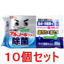 除菌の激落ちくん ウエットシート 30枚入×10個セット