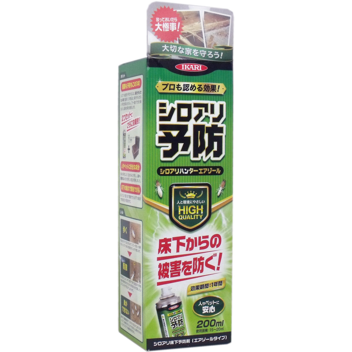 楽天市場】シロアリハンター エアゾールの通販 楽天市場】シロアリハンター エアゾールの通販
