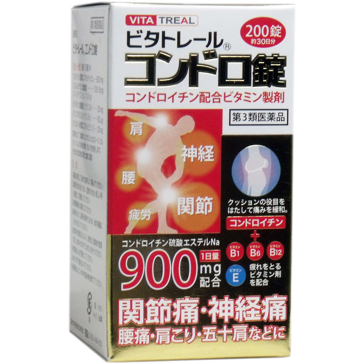 【第3類医薬品】 ビタトレール コンドロ錠 200錠