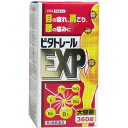 【エントリーでポイント5倍】 【第3類医薬品】 ビタトレール EXP 大容量 360錠