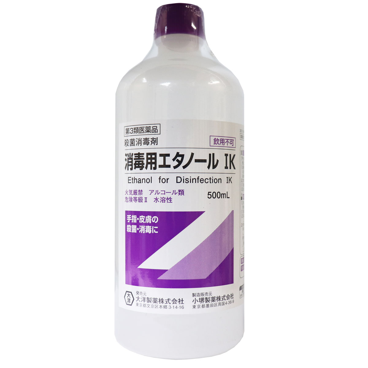 【第3類医薬品】 殺菌消毒剤 消毒用エタノールIK 500mL