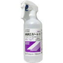 【エントリーでポイント5倍】 【第3類医薬品】 殺菌消毒剤 消毒用エタノールIK スプレータイプ 500mL