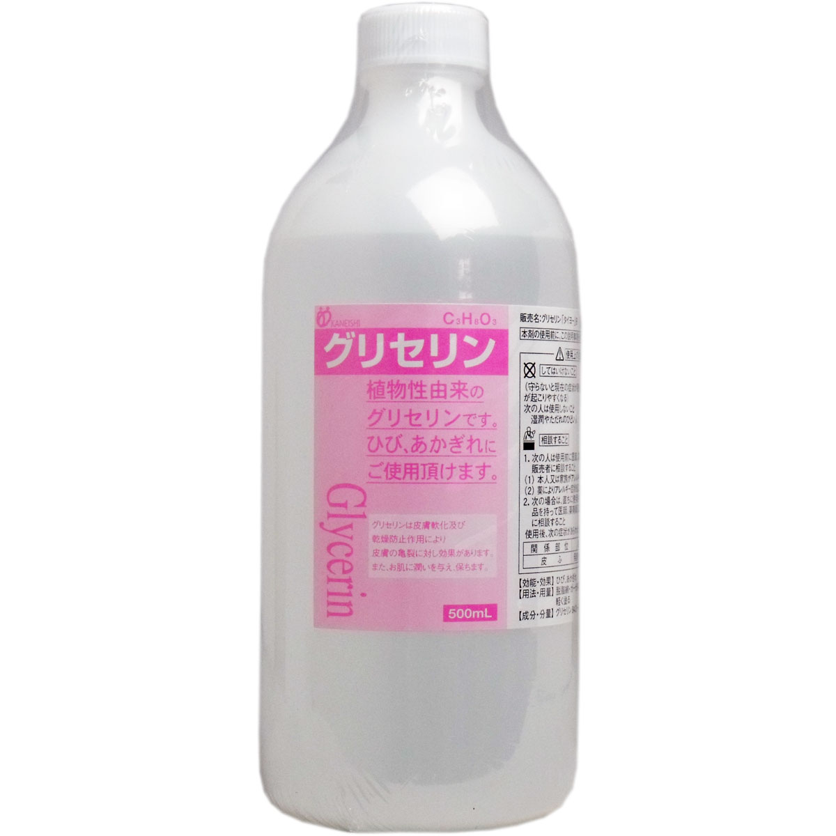 【3点でポイント10倍！要エントリー】 グリセリン 500mL 指定医薬部外品