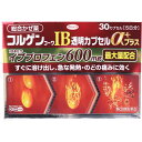 【エントリーでポイント5倍】 【第(2)類医薬品】 ★コルゲンコーワIB透明カプセルαプラス 30カプセル