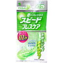 ※スピードブレスケア マスカット 30粒入