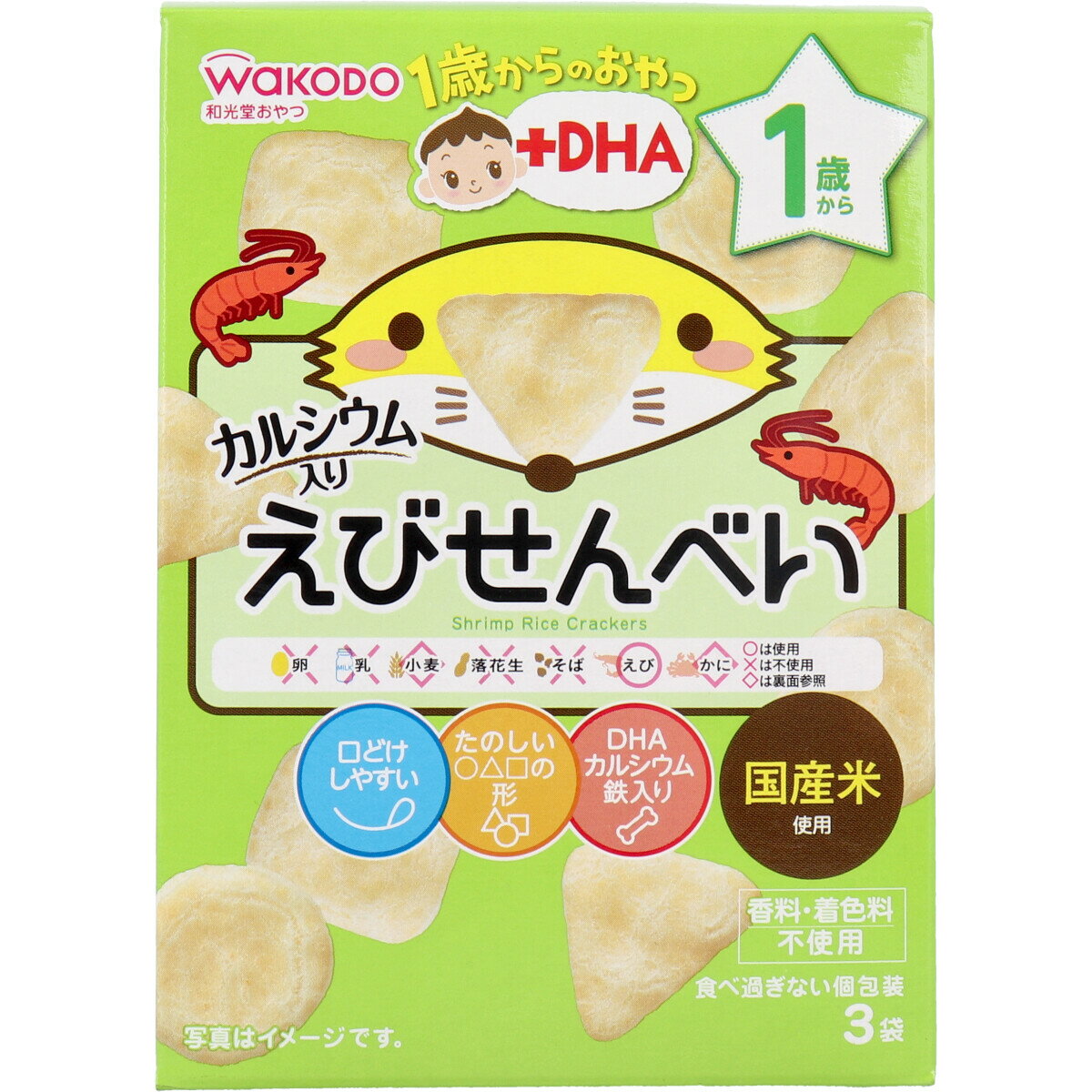 【エントリーでポイント5倍】 ※和光堂 1歳からのおやつ+DHA えびせんべい 6g×3袋