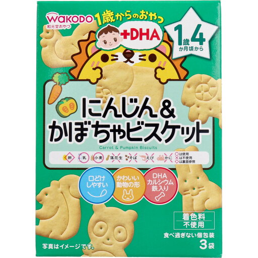 ※和光堂 1歳からのおやつ+DHA にんじん&かぼちゃビスケット 11.5g×3袋 ※和光堂 1歳からのおやつ+DHA にんじん&かぼちゃビスケット 11.5g×3袋