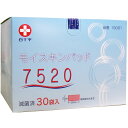 白十字 モイスキンパッド7520 滅菌済 30袋入(4)