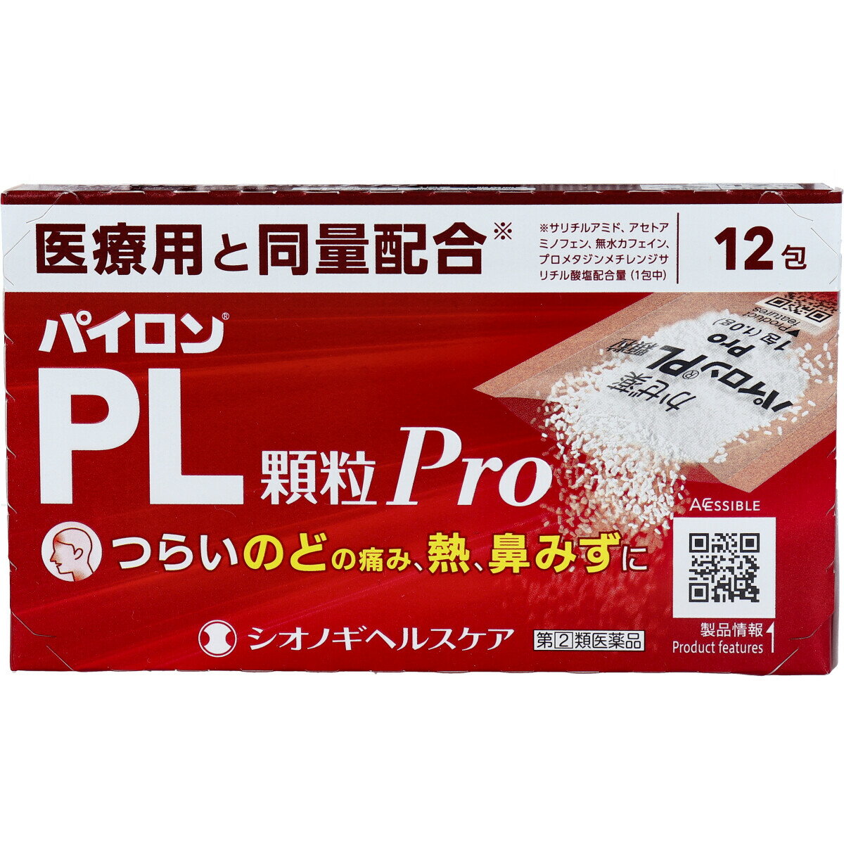 3880円で送料無料！代引き無料！(沖縄・離島は別途送料)【セルフメディケーション税制対象品】 商品名の頭に★マークを記載しております。 パイロンPL顆粒Proは、解熱鎮痛成分であるサリチルアミドとアセトアミノフェン、抗ヒスタミン成分であるプロメタジンメチレンジサリチル酸塩、痛みをおさえるはたらきを助ける無水カフェインの4つの有効成分の作用により、「のどの痛み」「発熱」「鼻みず」などのかぜの諸症状にすぐれた効果を発揮する非ピリン系のかぜ薬です。 ※「注意事項」に同意される方のみ購入してください。 【効能・効果】 かぜの諸症状(のどの痛み、発熱、鼻水、鼻づまり、くしゃみ、悪寒(発熱による寒気)、頭痛、関節の痛み、筋肉の痛み)の緩和 【内容量】 12包 【成分・分量】4包(4g)中 サリチルアミド 1080mg アセトアミノフェン 600mg 無水カフェイン 240mg プロメタジンメチレンジサリチル酸塩 54mg 添加物・・・乳糖水和物、トウモロコシデンプン、塩化ナトリウム、白糖、含水二酸化ケイ素 【用法・用量】 成人(15才以上)1回1包、1日4回、毎食後および就寝前に原則として4時間以上の間隔をおいておのみください。 ［年齢：1回量：1日服用回数］ 成人(15才以上)：1包：4回 15才未満：服用させないこと 【用法及び用量に関連する注意】 定められた用法・用量を厳守してください。 【使用上の注意】 ■してはいけないこと (守らないと現在の症状が悪化した、副作用・事故がおこりやすくなります) 1．次の人は服用しないでください 　(1)本剤または本剤の成分によりアレルギー症状をおこしたことがある人 　(2)本剤または他のかぜ薬、解熱鎮痛薬を服用してぜんそくをおこしたことがある人 　(3)次の診断を受けた人：排尿困難、胃・十二指腸潰瘍、緑内障 　(4)15才未満の小児 2．本剤を服用している間は、次のいずれの医薬品も使用しないでください 　他のかぜ薬、解熱鎮痛薬、鎮静薬、鎮咳去痰薬、抗ヒスタミン剤を含有する内服薬など(鼻炎用内服薬、乗物酔い薬、アレルギー用薬など) 3．服用後、乗物または機械類の運転操作をしないでください(眠気などがあらわれることがあります) 4．服用前後は飲酒しないでください 5．長期連用しないでください ■相談すること 1．次の人は服用前に医師、薬剤師または登録販売者にご相談ください 　(1)医師または歯科医師の治療を受けている人 　(2)授乳中の人、妊婦または妊娠していると思われる人 　(3)高齢者 　(4)薬などによりアレルギー症状をおこしたことがある人 　(5)次の症状のある人　高熱 　(6)次の診断を受けた人　心臓病、肝臓病、腎臓病、気管支喘息 2．服用後、次の症状があらわれた場合は副作用の可能性があるので、直ちに服用を中止し、この文書を持って医師、薬剤師または登録販売者にご相談ください ［関係部位：症状］ 皮膚：発疹・発赤、かゆみ、浮腫 血液：皮膚や粘膜が暗紫色になる、貧血 消化器：吐き気・嘔吐、食欲不振、胸やけ、腹痛、胃腸出血 精神神経系：めまい、倦怠感、頭痛、耳鳴り、難聴、視覚障害、不安感、神経過敏、不眠、けいれん、軽度の意識混濁、興奮、幻覚、妄想 呼吸器：せき、息苦しさ 循環器：高血圧、低血圧、頻脈 泌尿器：排尿困難、尿閉 その他：過度の体温低下、発汗、ふるえ、鼻炎症状、結膜炎 　まれに次の重篤な症状がおこることがあります。その場合は直ちに医師の診療を受けてください。 ［症状の名称：症状］ ショック(アナフィラキシー)：服用後すぐに、皮膚のかゆみ、じんましん、声のかすれ、くしゃみ、のどのかゆみ、息苦しさ、動悸、意識の混濁などがあらわれる。 皮膚粘膜眼症候群(スティーブンス・ジョンソン症候群)：高熱、目の充血、目やに、唇のただれ、のどの痛み、皮膚の広範囲の発疹・発赤、赤くなった皮膚上に小さなブツブツ(小膿疱)が出る、全身がだるい、食欲がないなどが持続したり、急激に悪化する。 中毒性表皮壊死融解症：高熱、目の充血、目やに、唇のただれ、のどの痛み、皮膚の広範囲の発疹・発赤、赤くなった皮膚上に小さなブツブツ(小膿疱)が出る、全身がだるい、食欲がないなどが持続したり、急激に悪化する。 急性汎発性発疹性膿疱症：高熱、目の充血、目やに、唇のただれ、のどの痛み、皮膚の広範囲の発疹・発赤、赤くなった皮膚上に小さなブツブツ(小膿疱)が出る、全身がだるい、食欲がないなどが持続したり、急激に悪化する。 再生不良性貧血：青あざ、鼻血、歯ぐきの出血、発熱、皮膚や粘膜が青白くみえる、疲労感、動悸、息切れ、気分が悪くなりくらっとする、血尿等があらわれる。 無顆粒球症：突然の高熱、さむけ、のどの痛み等があらわれる。 血小板減少：血液中の成分である血小板の数が減ることにより、鼻血、歯ぐきからの出血、青あざ等の出血症状があらわれる。 ぜんそく：息をするときゼーゼー、ヒューヒューと鳴る、息苦しいなどがあらわれる。 間質性肺炎：階段を上ったり、少し無理をしたりすると息切れがする・息苦しくなる、空せき、発熱などがみられ、これらが急にあらわれたり、持続したりする。 肝機能障害：発熱、かゆみ、発疹、黄疸(皮膚や白目が黄色くなる)、褐色尿、全身のだるさ、食欲不振などがあらわれる。 腎障害：発熱、発疹、尿量の減少、全身のむくみ、全身のだるさ、関節痛(節々が痛む)、下痢などがあらわれる。 横紋筋融解症：手足・肩・腰などの筋肉が痛む、手足がしびれる、力が入らない、こわばる、全身がだるい、赤褐色尿などがあらわれる。 緑内障の発作：急に目の充血、目の痛み、目のかすみ、頭痛、吐き気があらわれる。 3．服用後、次の症状があらわれることがあるので、このような症状の持続または増強が見られた場合には、服用を中止し、この文書を持って医師、薬剤師または登録販売者にご相談ください 　口のかわき、眠気 4．5〜6回服用しても症状がよくならない場合は服用を中止し、この文書を持って医師、薬剤師または登録販売者にご相談ください 【保管及び取扱い上の注意】 (1)直射日光の当らない湿気の少ない、涼しい所に保管してください。 (2)小児の手の届かない所に保管してください。 (3)他の容器に入れ替えないでください。(誤用の原因になったり、品質が変化します) (4)使用期限をすぎた製品は、服用しないでください。 【使用期限】 使用期限が1年以上あるものをお送りします。 【商品区分】 指定第2類医薬品 JANコード：4987904100998 【製造国：日本】 【発売元・お問合せ先】 シオノギヘルスケア株式会社 大阪市中央区北浜2丁目6番18号 医薬情報センター 電話：大阪06-6209-6948、東京03-3406-8450 ※受付 9:00〜17:00(土、日、祝日を除く) ＜副作用被害救済制度のお問い合わせ先＞ (独)医薬品医療機器総合機構 0120-149-931(フリーダイヤル) 【広告文責】 株式会社金太郎 TEL：027-225-7575 文責：登録販売者　兒島　淳子 医薬品販売に関する記載事項(必須記載事項)はこちら