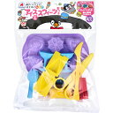 【訳あり】 親子でいっしょに!アイス&スウィーツセット