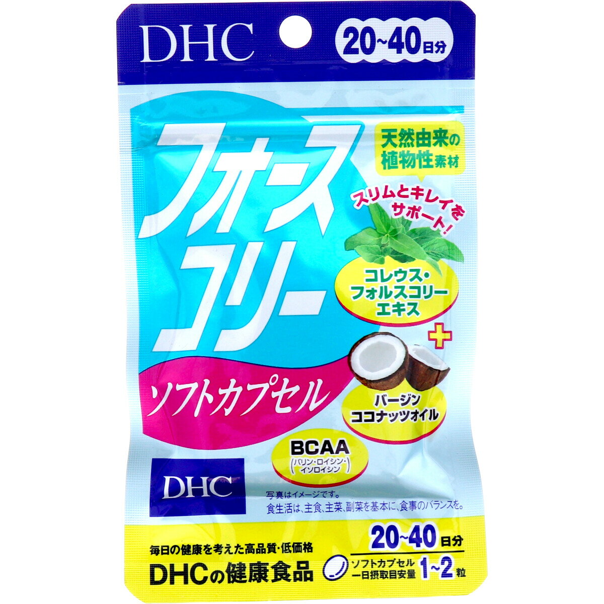 3880円で送料無料！代引き無料！(沖縄・離島は別途送料)サポート成分充実！ DHCのダイエットサプリ『フォースコリー』のソフトカプセルタイプ。 コレウスフォルスコリエキス末の量やサプリメントの形状に配慮し、ニオイなどが気にならない、やさしい配合にしました。 ●コレウスフォルスコリエキス末は、南アジアに自生するコレウスフォルスコリというシソ科植物の根から抽出した成分。天然由来の植物性素材フォルスコリンを含んでいます。 ●コレウスフォルスコリエキス末に加え、ココナッツオイル、必須アミノ酸、ビタミン、ビタミンB類を配合しました。 ●まとめてダイエット成分を摂りたい方、フォースコリーを試したがニオイが気になった方などに、おすすめのサプリメントです。 個装サイズ：90X150X5mm 個装重量：約20g 内容量：14.8g(1粒重量370mgX40粒) 【名称】 コレウスフォルスコリエキス含有食品 【指定成分等含有食品】 コレウス・フォルスコリー 【原材料】 ココナッツオイル(インド製造)、コレウスフォルスコリエキス末(コレウスフォルスコリ抽出物、デキストリン)／ゼラチン、グリセリン、グリセリン脂肪酸エステル、バリン、ロイシン、イソロイシン、ビタミンB1、ビタミンB2、ビタミンB6 【栄養成分表示(1日あたり1〜2粒370〜740mg)】 エネルギー・・・2.2〜4.4kcaL たんぱく質・・・0.11〜0.22g 脂質・・・0.15〜0.31g 炭水化物・・・0.09〜0.18g 食塩相当量・・・0.001〜0.002g ビタミンB1・・・0.5〜1.0mg ビタミンB2・・・0.5〜1.0mg ビタミンB6・・・0.5〜1.0mg コレウスフォルスコリエキス末・・・85〜170mg(フォルスコリン 25〜50mg) バージンココナッツオイル・・・100〜200mg バリン・・・5〜10mg ロイシン・・・5〜10mg イソロイシン・・・5〜10mg 【召し上がり量】 ・1日1〜2粒を目安にお召し上がりください。 【お召し上がり方】 ・本品は、体質や体調によって、お腹がゆるくなることがあります。摂取される際には、体調に合わせて摂取量を調整してください。 ・1日分の目安量を守り、水またはぬるま湯でお召し上がりください。 【注意】 ・お身体に異常を感じた場合は、飲用を中止してください。 ・原材料をご確認の上、食物アレルギーのある方はお召し上がりにならないでください。 ・薬を服用中あるいは通院中の方、妊娠中の方は、お医者様にご相談の上お召し上がりください。 ・お子様の手の届かないところで保管してください。 ・開封後はしっかり開封口を閉め、なるべく早くお召し上がりください。 【保存方法】 ・直射日光、高温多湿な場所はさけて保存してください。 【製造国:日本】 【賞味期限】別途商品ラベルに記載 【発売元:DHC】東京都港区南麻布2-7-1健康食品相談室TEL：0120-575-368 ※予告なく成分・パッケージ等が変更になることがございます。予めご了承ください。 【広告文責：株式会社金太郎】 TEL：027-225-7575