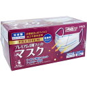 【エントリーでポイント5倍】 プレミアム4層フィットマスク 個別包装 ふつうサイズ 40枚入