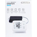 シチズン上腕式血圧計 ソフトカフ CHUF-311(4)