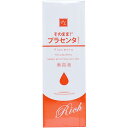 そのまま！ プラセンタ リッチ 美容液 20mL